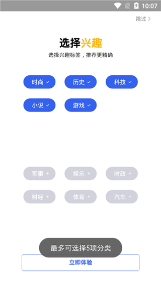 小米专用浏览器免费版下载-小米专用浏览器移动版app下载