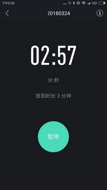 高校体育纯净版下载-高校体育高级无弹窗下载