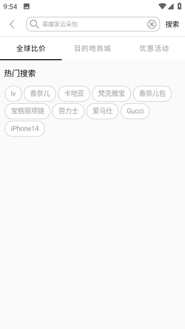 杰西卡的秘密无广告app下载-杰西卡的秘密最新版免费下载