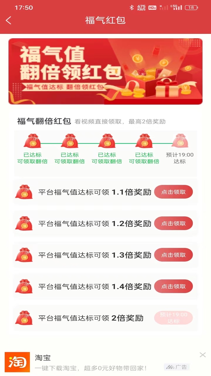 桔子乐走手机版app下载-桔子乐走免费版下载安装