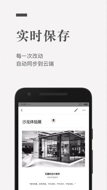 石墨文档app最新版本app下载-石墨文档app最新版本手机下载2024