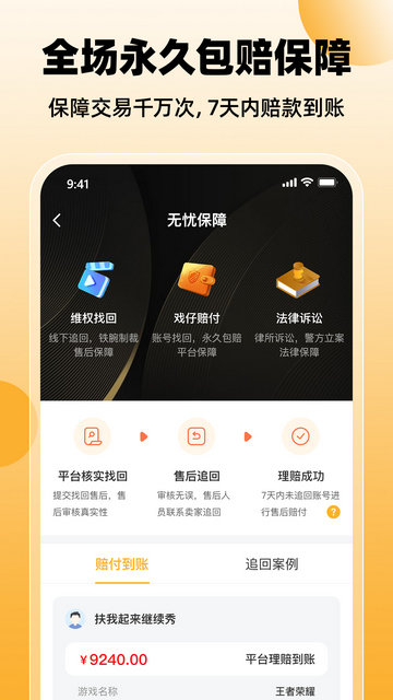 戏仔无广告app下载-戏仔最新版免费下载