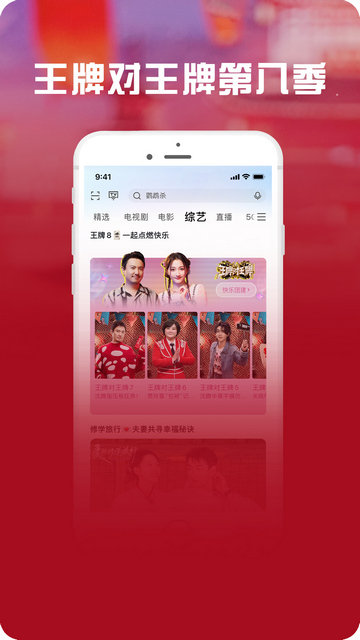 咪咕爱看app最新版手机app下载-咪咕爱看app无广告版下载