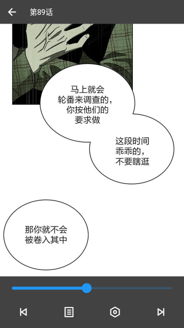 简耽漫画APP无广告版软件安卓免费版下载-简耽漫画APP无广告版安卓高级版下载