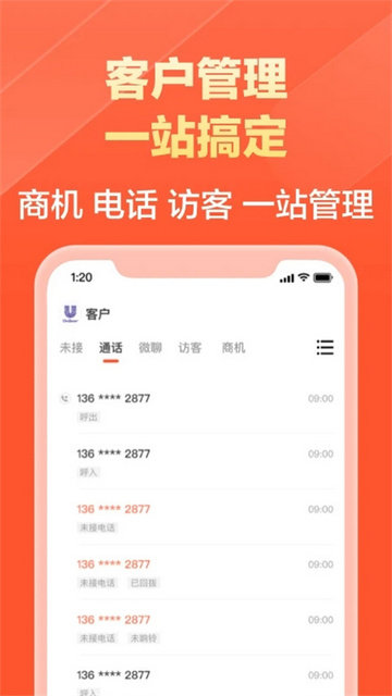 58商家通最新版本app下载-58商家通最新版本手机下载2024