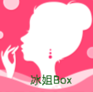 冰姐Box去广告版