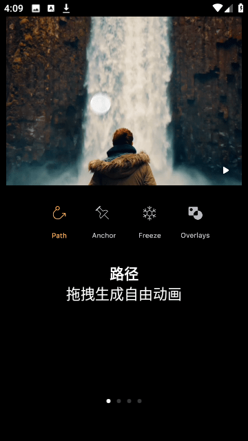 Motionleap高清版app下载-Motionleap高清免费下载安装