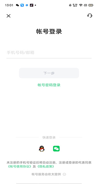 oppo云服务完整版app下载-oppo云服务完整版免费下载