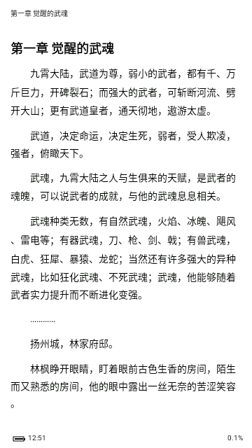 开心看小说书城完整版最新下载-开心看小说书城清爽版免费下载