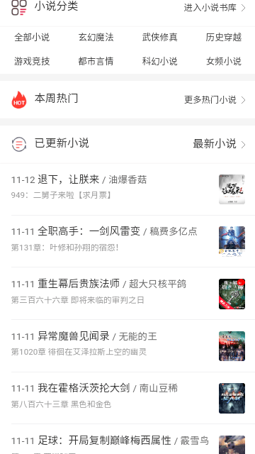 第二版主网软件下载无广告-第二版主网无广告手机下载安装