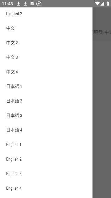 Setting影视app优质版下载-Setting影视最新福利版下载