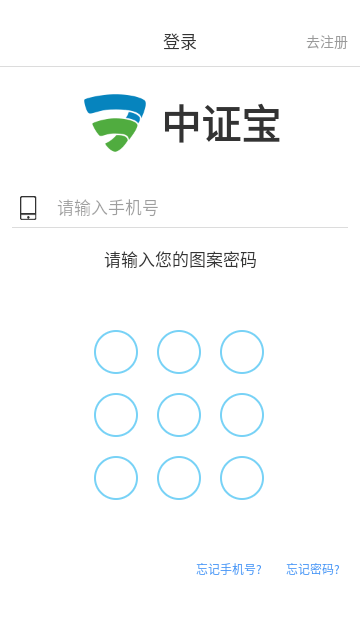 中证宝完整版免费下载-中证宝免费最新版本下载