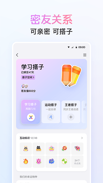 扣扣免费版下载-扣扣移动版app下载