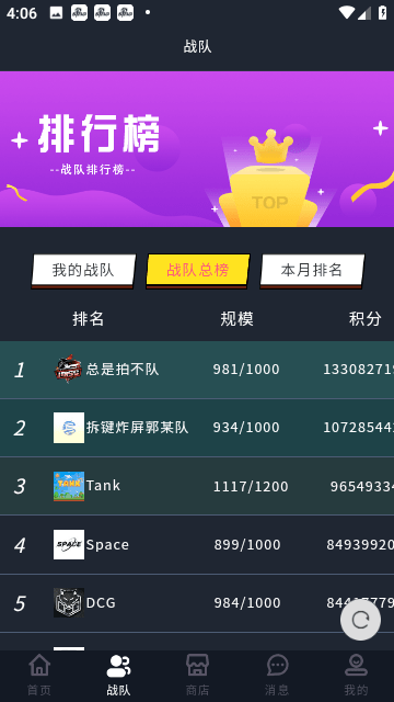 舞立方app下载-舞立方免费移动版下载