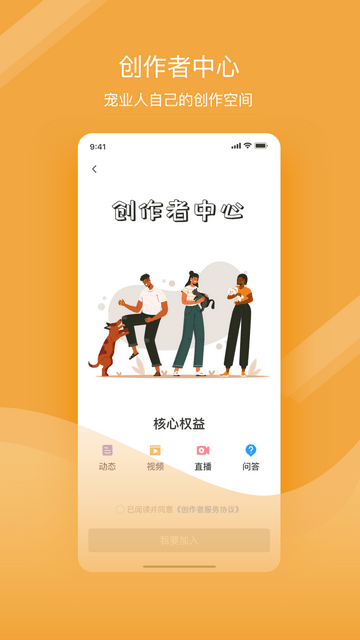 宠才宝app下载-宠才宝极速版app下载