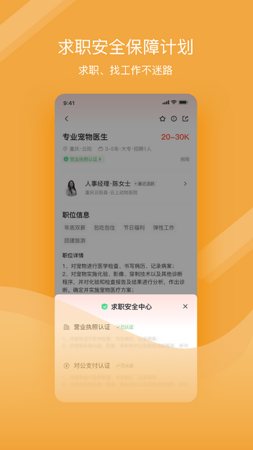 宠才宝app下载-宠才宝极速版app下载