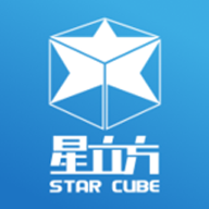 星立方APP