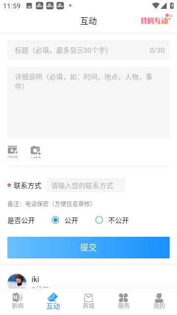 海曙清爽版下载软件-海曙清爽版稳定下载