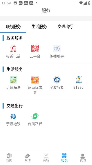 海曙清爽版下载软件-海曙清爽版稳定下载