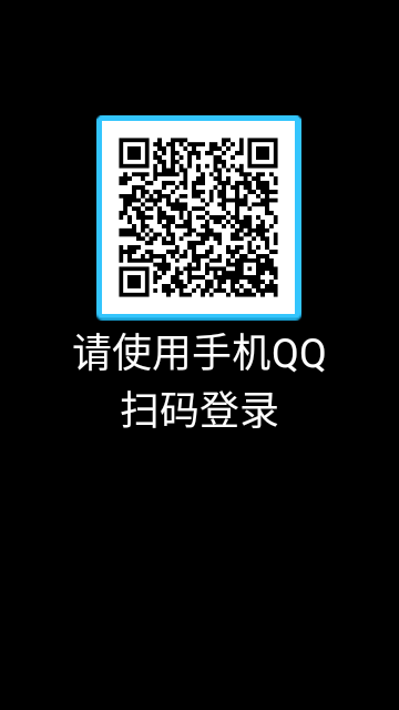 QQ手表版最新手机版下载-QQ手表版手机客户端下载