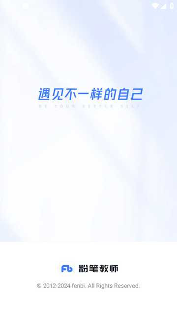 粉笔教师app下载-粉笔教师最新版app版下载