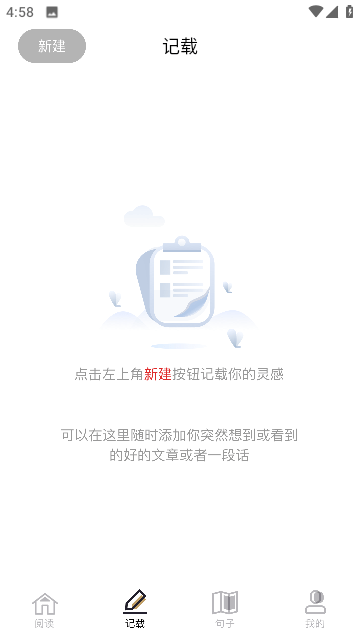 爱看书吧官网版无广告版app下载-爱看书吧官网版无广告版app免费下载