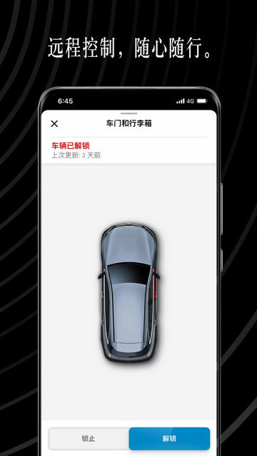 mercedesme中文版下载-mercedesme免费手机版下载