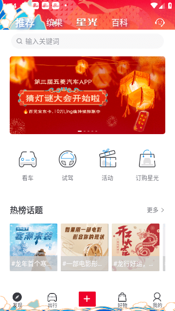 五菱汽车app手机版下载-五菱汽车正式版下载app