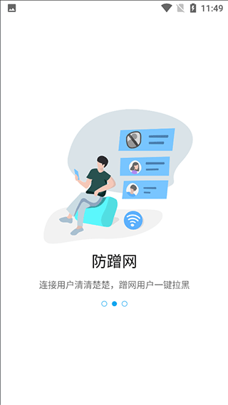 ZTELink极速版app下载-ZTELinkapp最新版本版下载