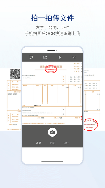 链信高级版下载-链信安卓纯净版下载