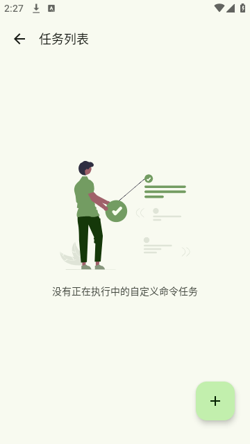 Logo设计助手解锁版精简版软件下载-Logo设计助手解锁版精简版免付费下载