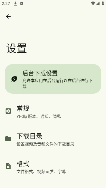 Logo设计助手解锁版精简版软件下载-Logo设计助手解锁版精简版免付费下载