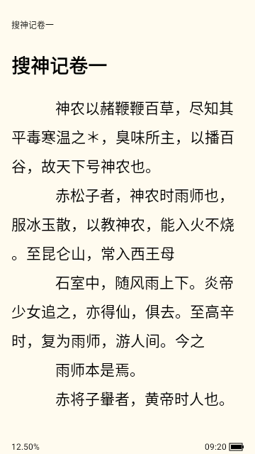 藏书阁小说阅读免打扰下载-藏书阁小说阅读去广告手机下载