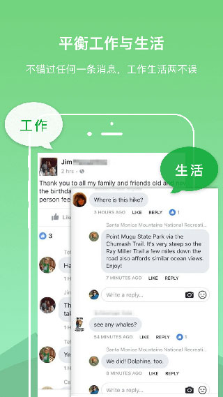 DualSpaceapp最新版下载-DualSpace手机清爽版下载