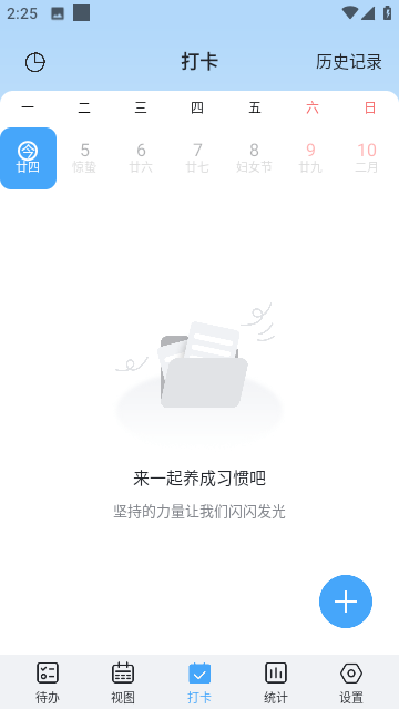 氢时光app下载-氢时光极速版app下载