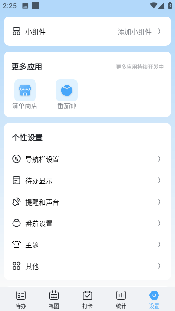 氢时光app下载-氢时光极速版app下载