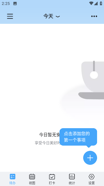 氢时光app下载-氢时光极速版app下载