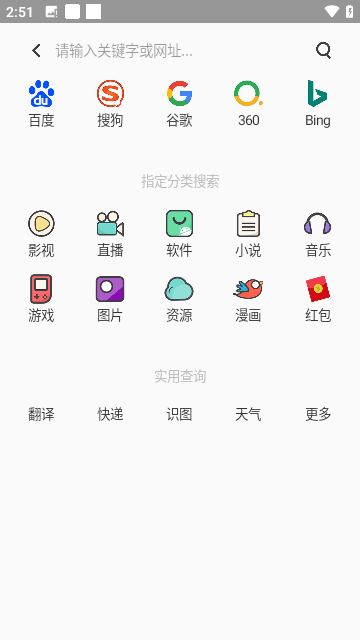 聚神铺APP下载-聚神铺APP手机版下载