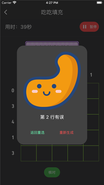 吃吃填充影视app下载-吃吃填充影视免费移动版下载