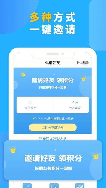 第一调查网APPapp下载最新版-第一调查网APPapp下载安卓版