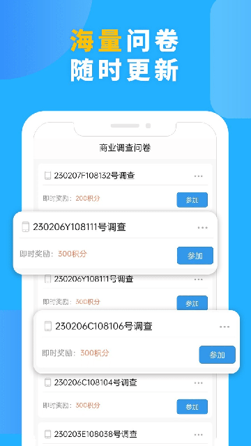 第一调查网APPapp下载最新版-第一调查网APPapp下载安卓版