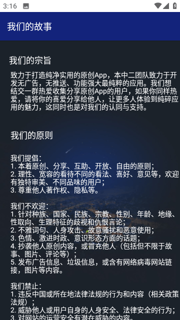 极简音乐车机版无广告下载-极简音乐车机版手机版下载