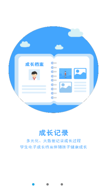 诊学网APP无广告软件下载-诊学网APP无广告正式下载