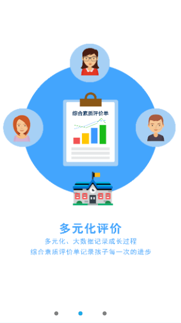 诊学网APP无广告软件下载-诊学网APP无广告正式下载