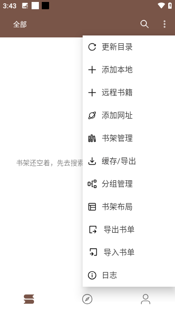 简阅APP免费版下载手机软件-简阅APP安卓最新版下载