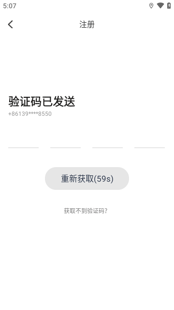 说盒APP正式版下载安装-说盒APP手机版下载免费