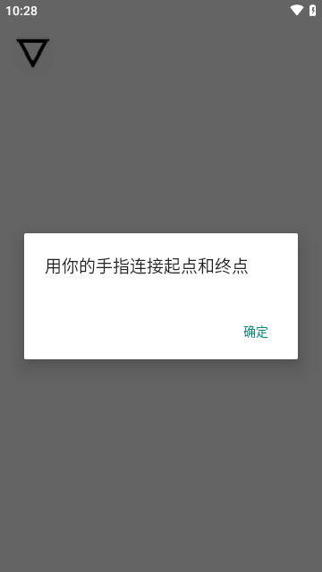 跳一跳辅助神器免费版下载-跳一跳辅助神器免费实用版下载