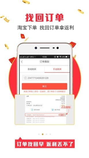 得惠网无限制下载-得惠网高清便捷版下载