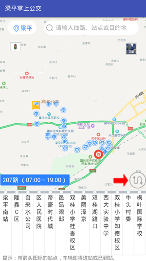 梁平掌上公交下载app-梁平掌上公交官方版下载安卓版