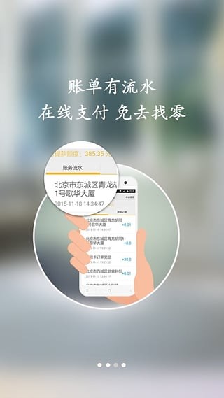 飞嘀司机正式版下载安装-飞嘀司机安卓版下载最新版